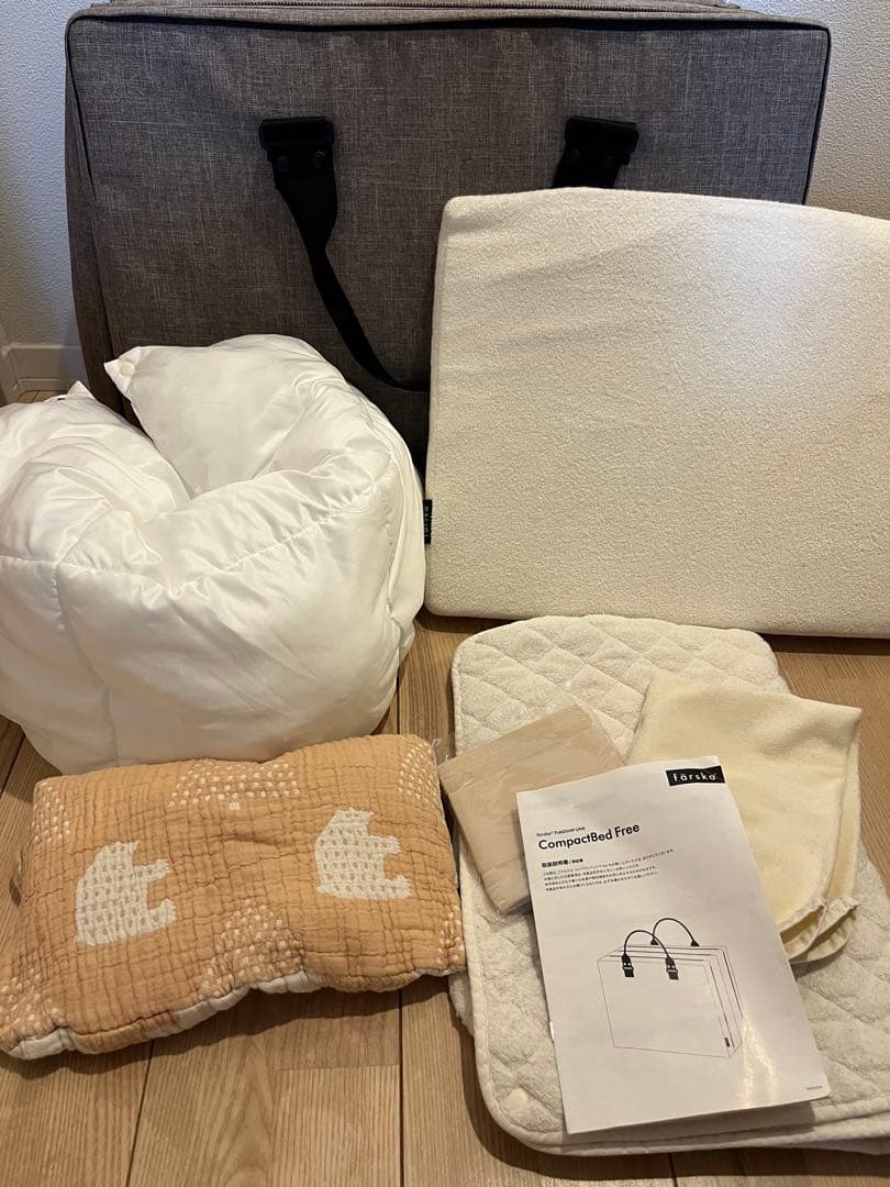 【送料込み】ファルスカ コンパクトベッド farska ベビー布団