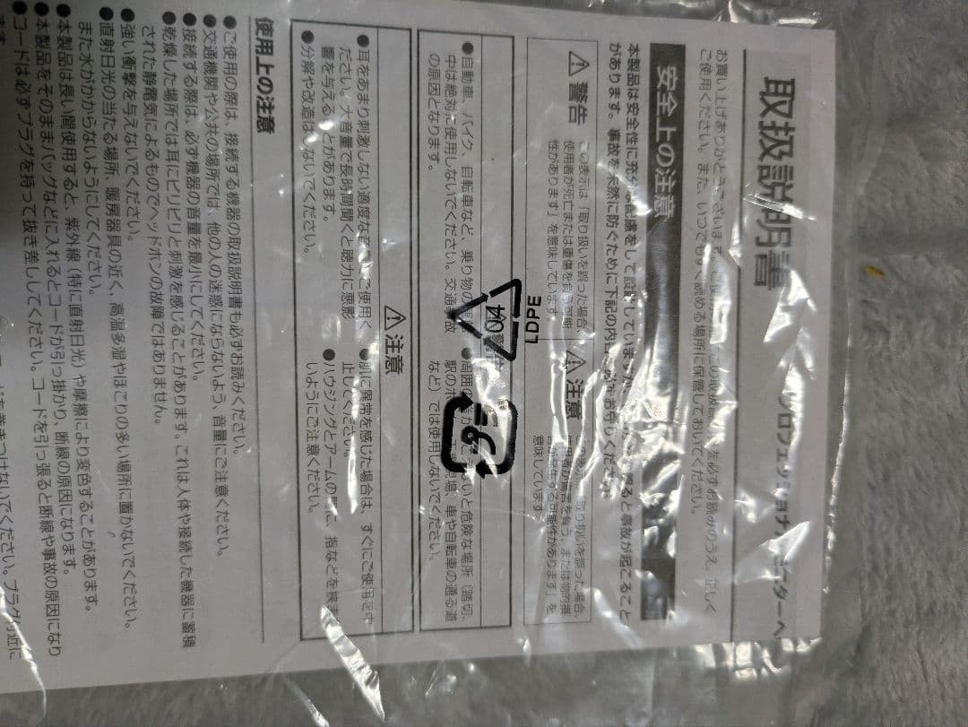 Audio-Technica ATH-M50X モニターヘッドホン