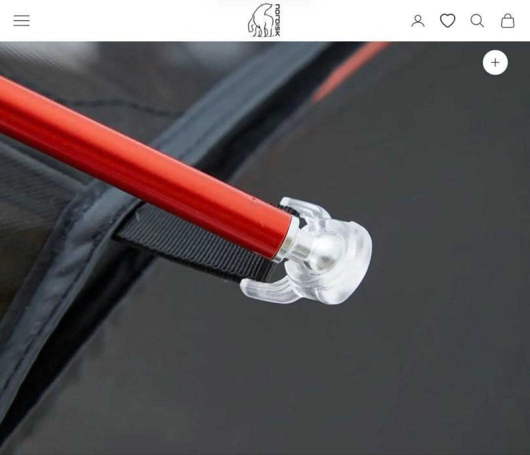 NORDISK OTRA 2 PU テント & Voss 14 PU タープ