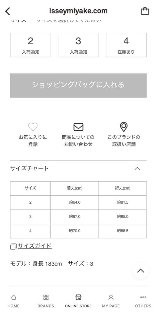 homme plisse issei オムプリッセイッセイミヤケ タートルネック