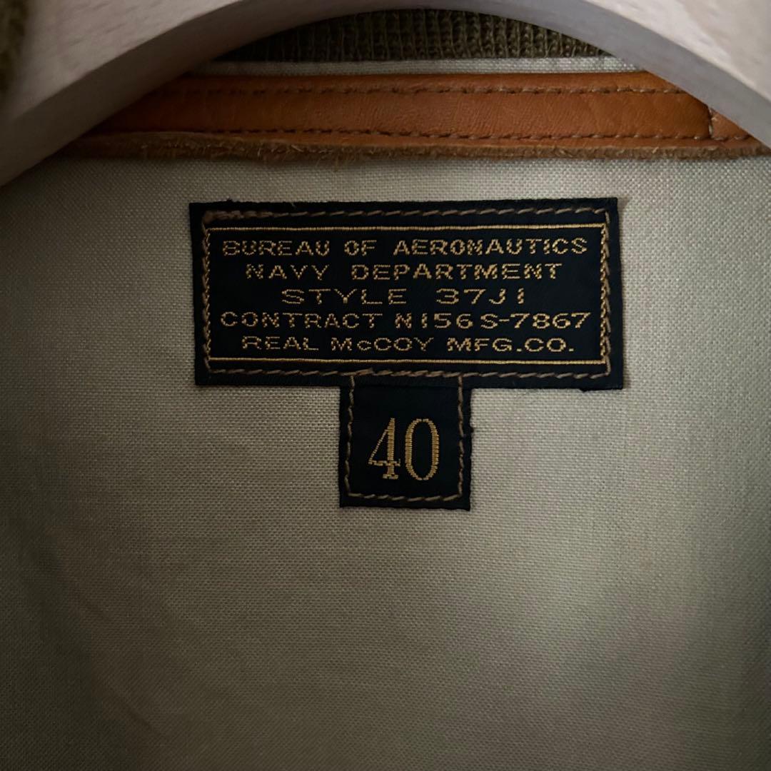 みやびリアルマッコイズ 37J1B デビルドッグ40