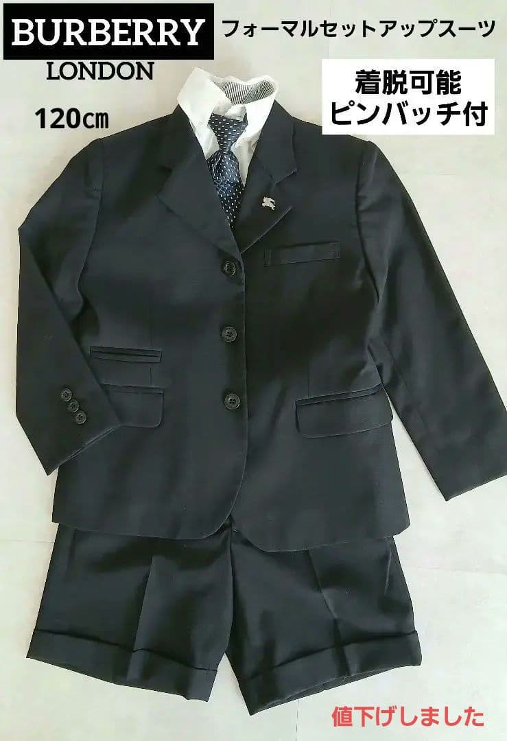 BURBERRY(120㎝)ピンバッジ付フォーマルセットアップスーツ美品