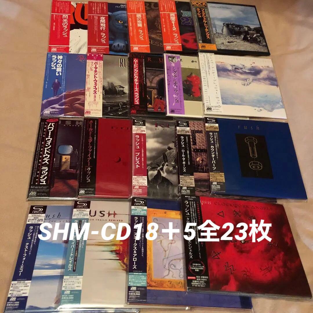 #RUSH オリジナルスタジオアルバムSHM-CD18 ＋5全23枚