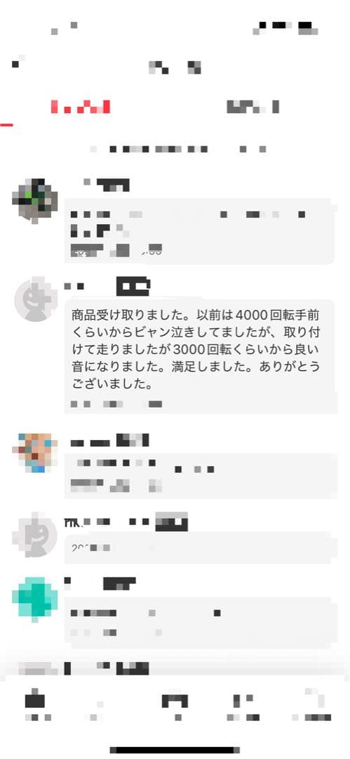 真スーパーロング激鳴き二重管バッフル　爆鳴きサイレンサー