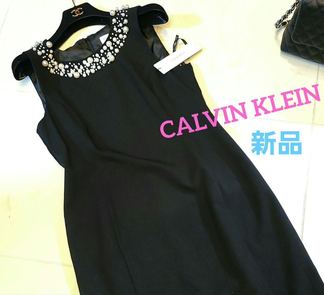 再度のお値下げ‼️【新品】カルバンクライン　パールビジューワンピース