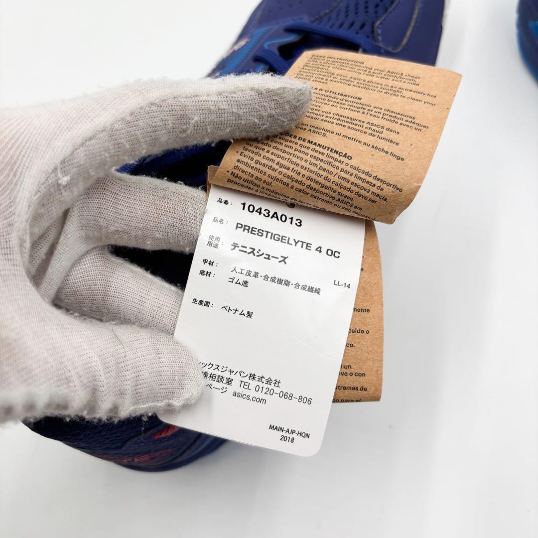 【新品】アシックス　スニーカー　オムニクレー プレステージライト4OC