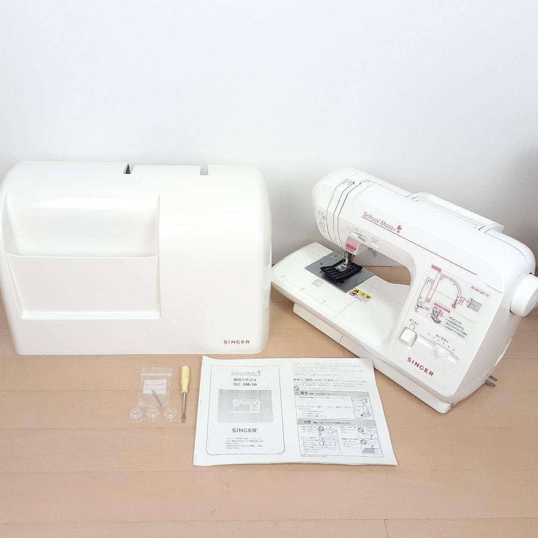 シンガー　電子ミシン本体　SM10　メンテナンス済み ミシン糸セット済み
