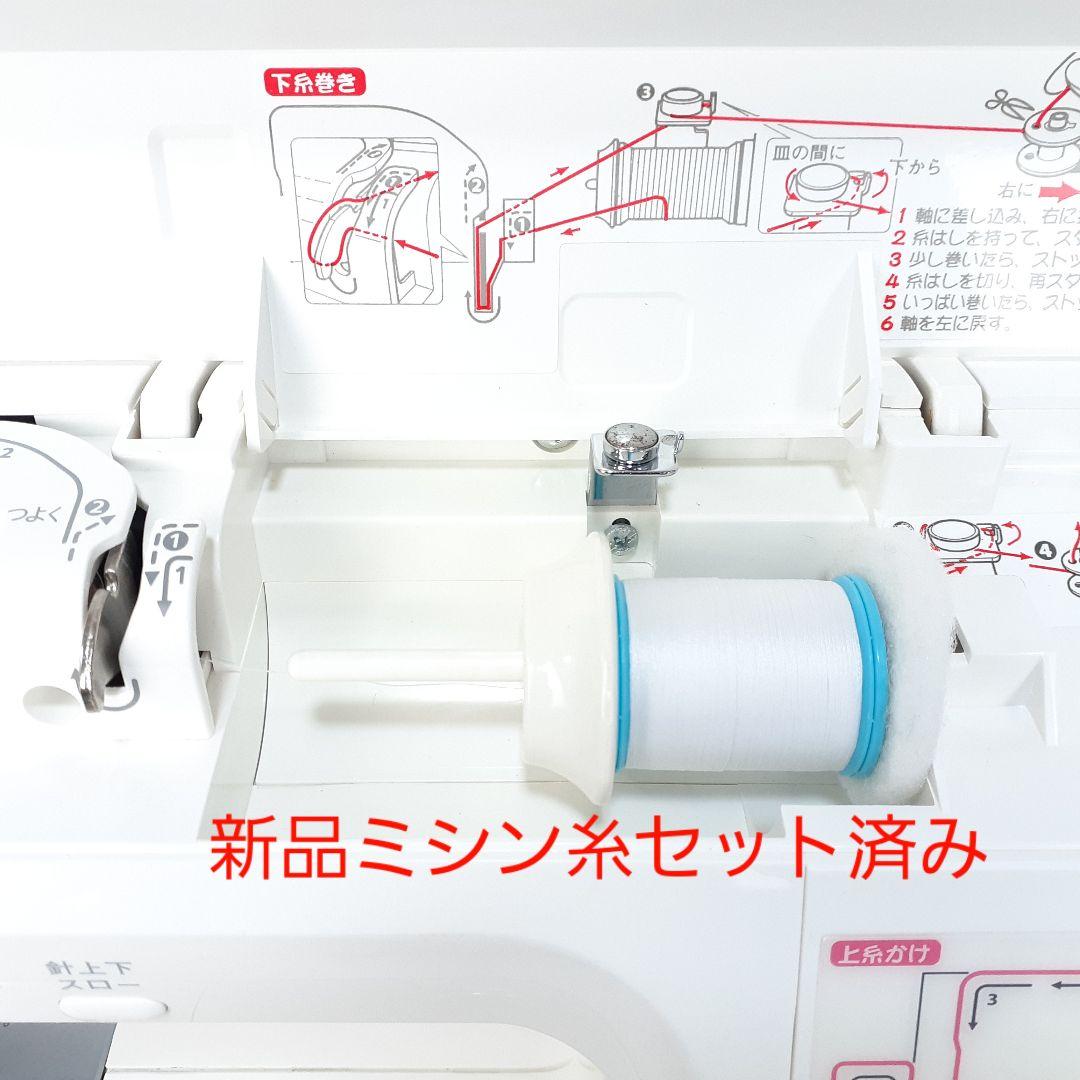 シンガー　電子ミシン本体　SM10　メンテナンス済み ミシン糸セット済み