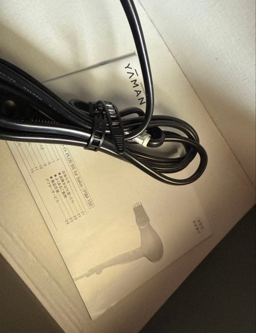 YAMAN ヴェーダブライトPLUS BS for Salon PMS-150