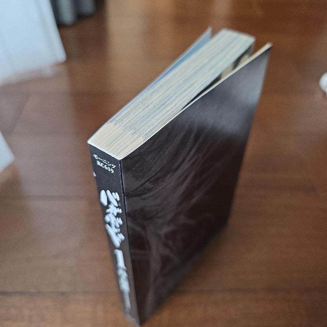 【希少初版帯付き】バガボンド　1·2巻 初版　井上雄彦