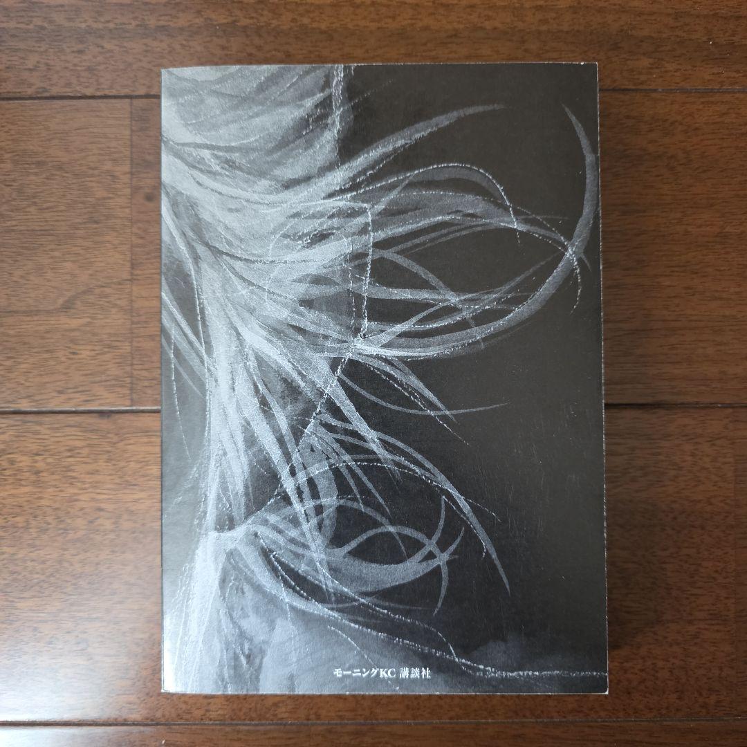 【希少初版帯付き】バガボンド　1·2巻 初版　井上雄彦