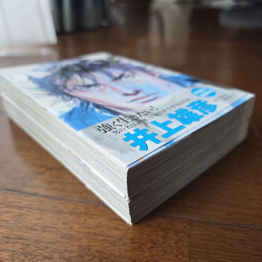 【希少初版帯付き】バガボンド　1·2巻 初版　井上雄彦