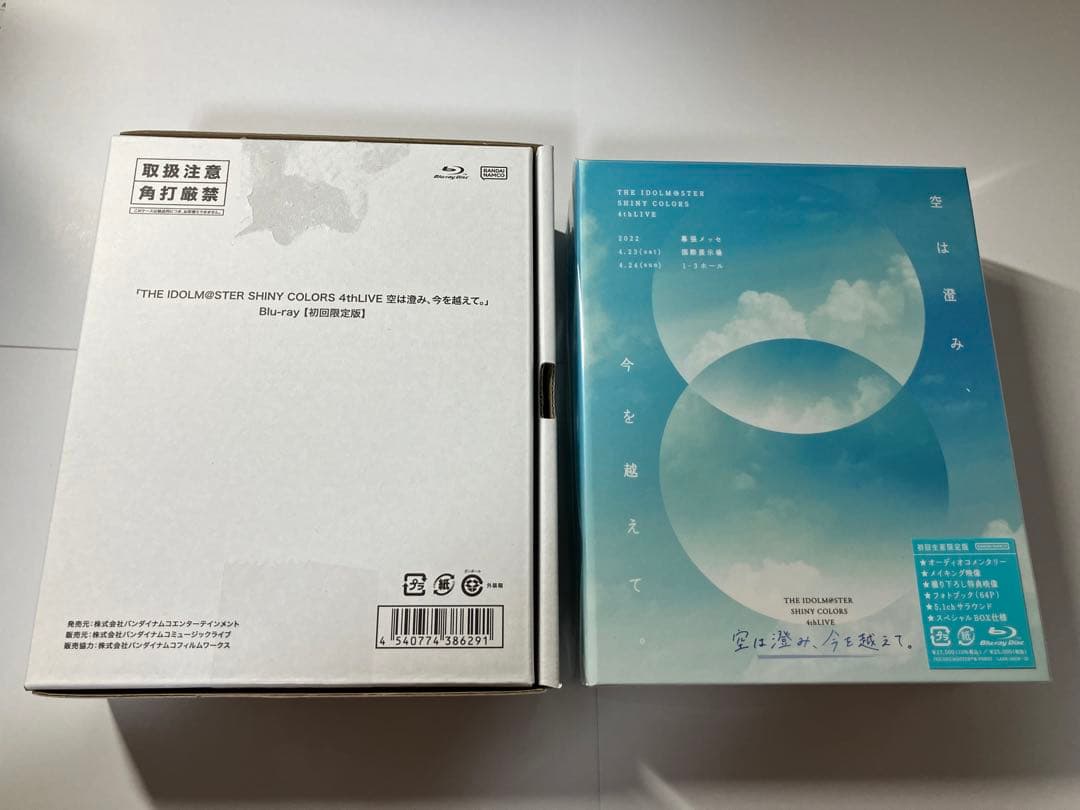 シャニマス 4th LIVE 空は澄み、今を越えて。 BD 初回生産限定版