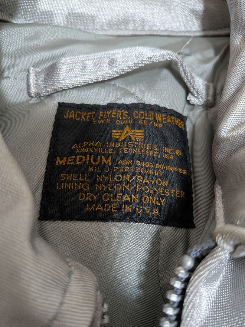 【90年代 ヴィンテージ USA製】アルファインダストリーズ CWU-45P