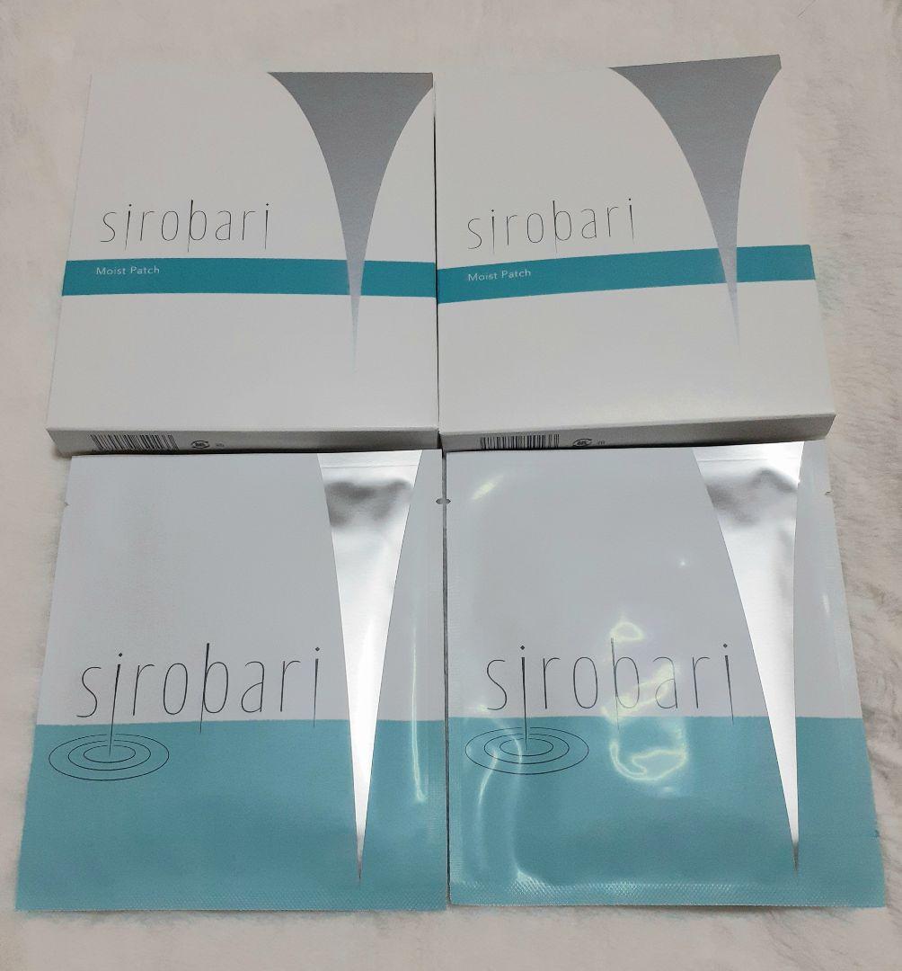 sirobari モイストパッチ 10セット