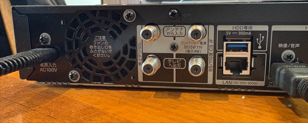 【訳あり】ソニー ブルーレイレコーダー BDZ-FW500