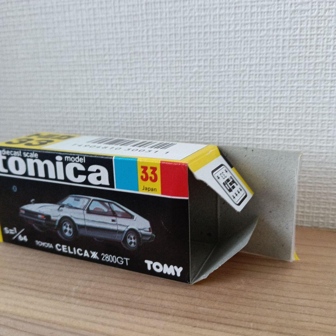 黒箱　トミカ　トヨタセリカXX2800GT　日本製