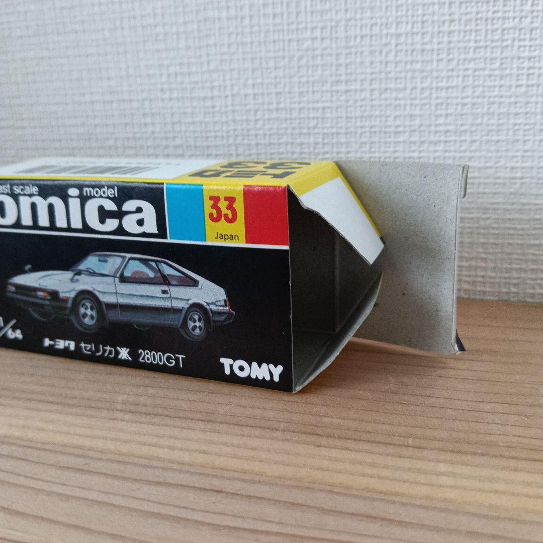 黒箱　トミカ　トヨタセリカXX2800GT　日本製