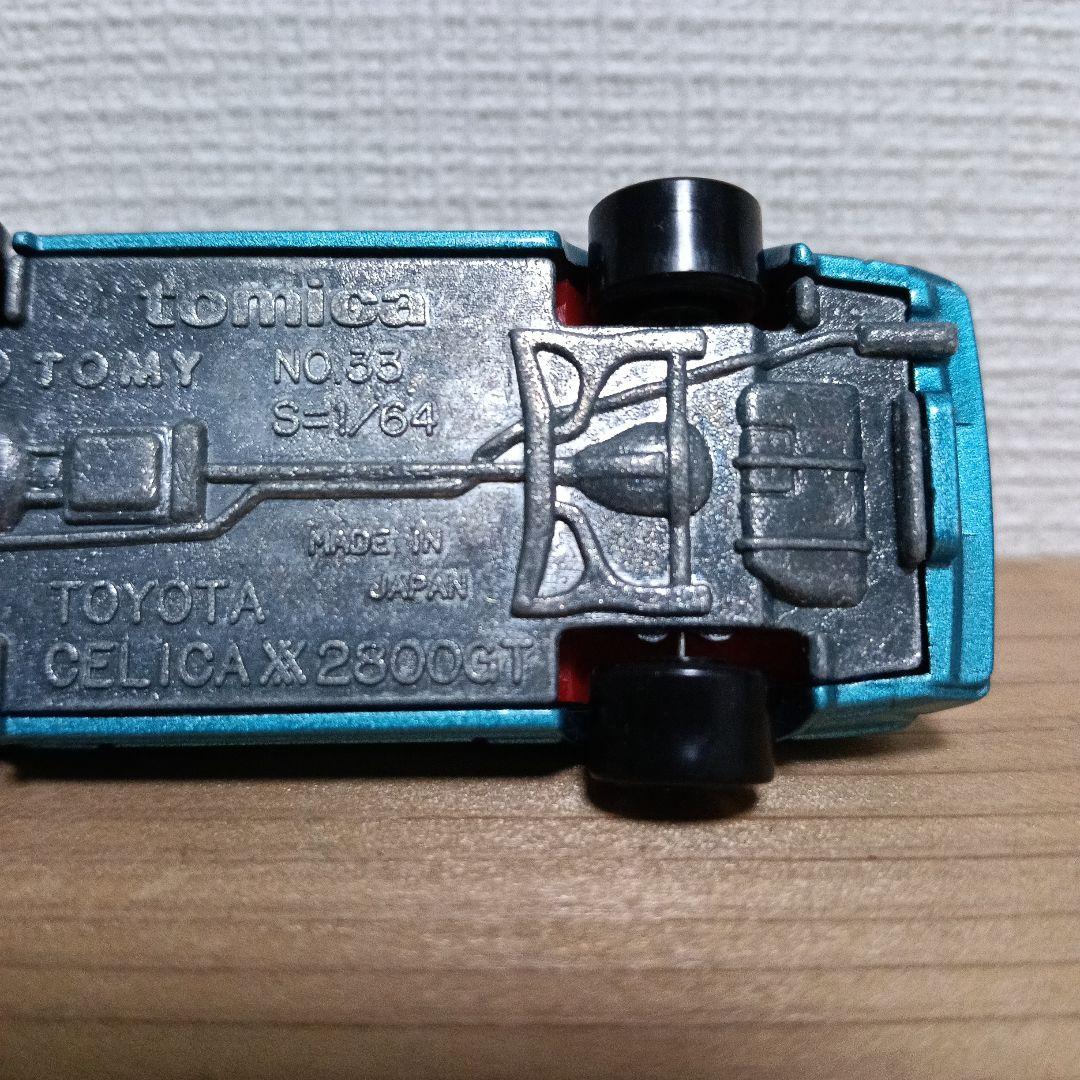 黒箱　トミカ　トヨタセリカXX2800GT　日本製