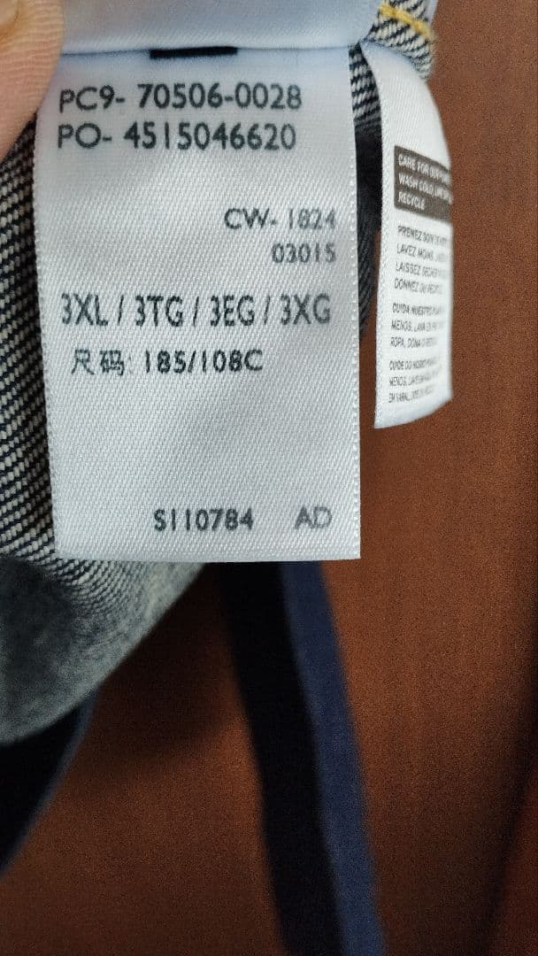 Levi's リーバイス 506XX 48 waiperワイパー別注 ファースト