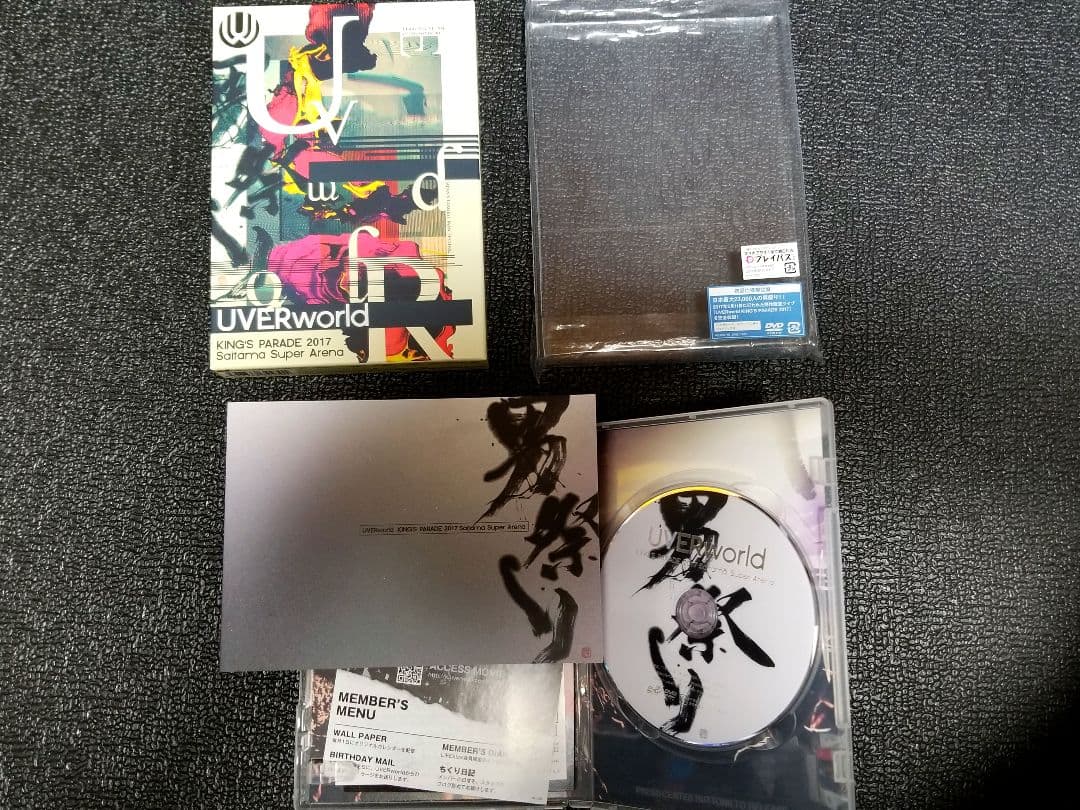 【初回限定版】UVERworld DVD・CD・書籍・特典・まとめ売りセット
