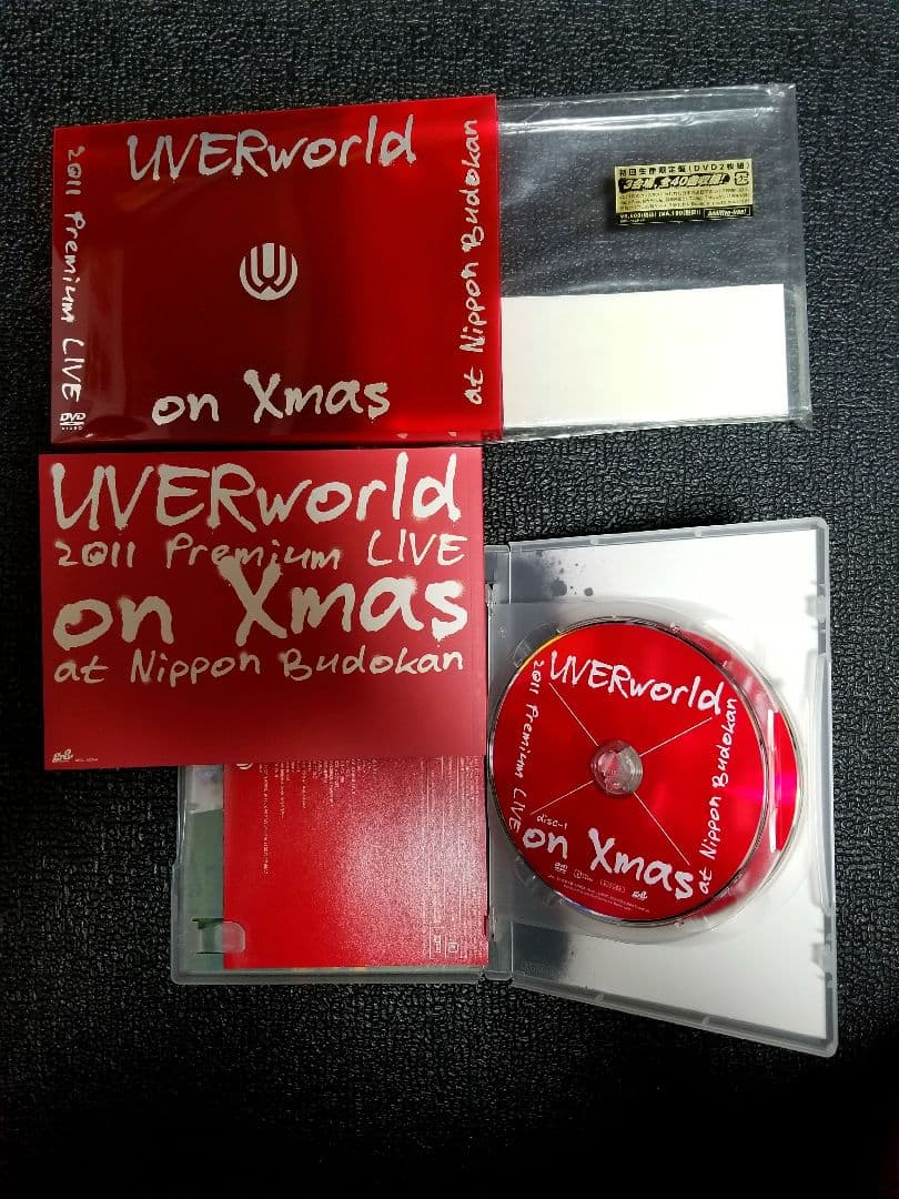 【初回限定版】UVERworld DVD・CD・書籍・特典・まとめ売りセット