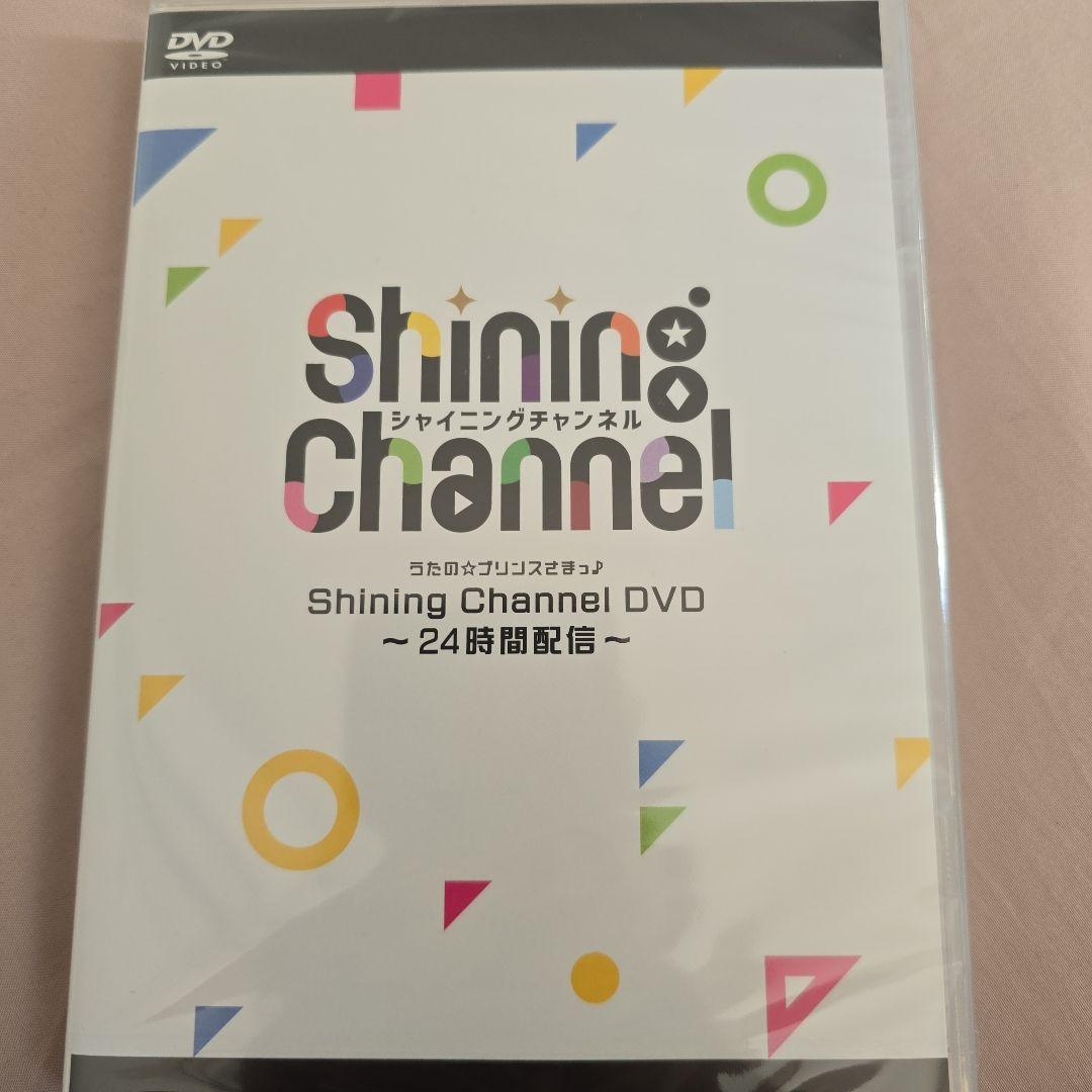 うたのプリンスさまっ Shining Channel DVD 24時間配信