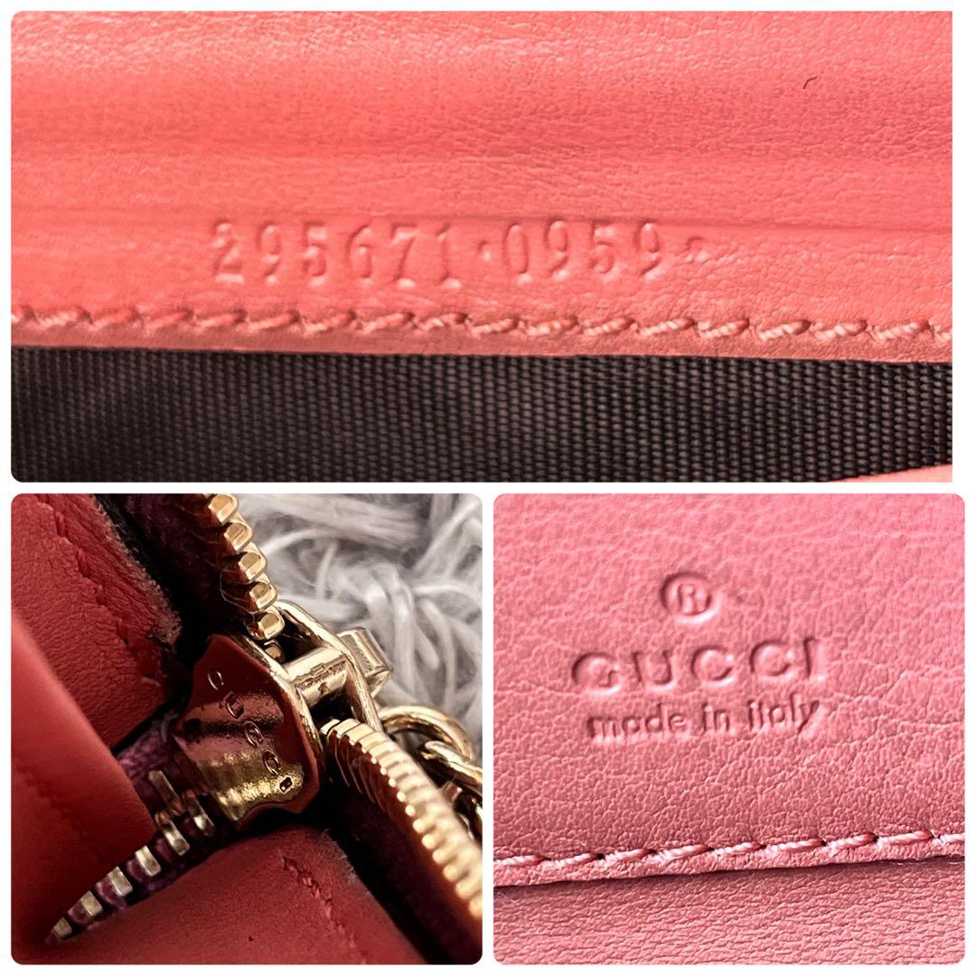 美品✨GUCCI GG柄　ピンク　長財布　ハート金具　ラウンドファスナー