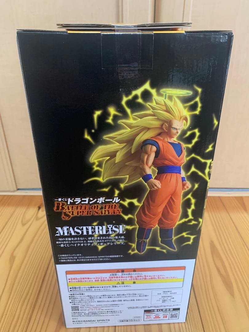 ドラゴンボール 一番くじ A賞 孫悟空 超サイヤ人3