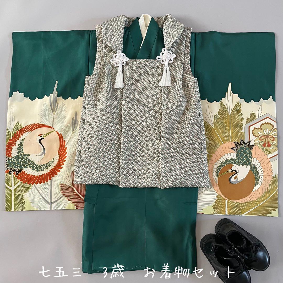 七五三　3歳　アンティークお着物セット　総絞りの被布コーデ　ブーツセット