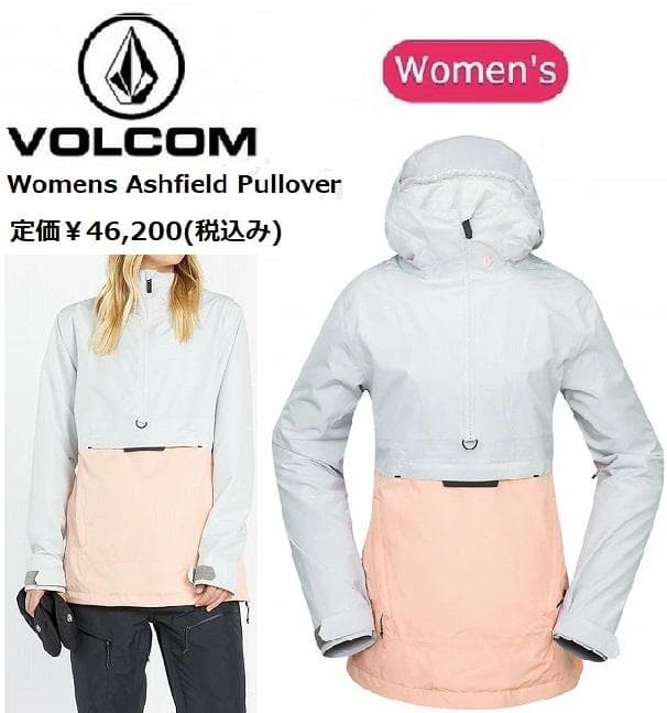 67%off 25 ボルコム W アッシュフィールド プルオーバー CRH S