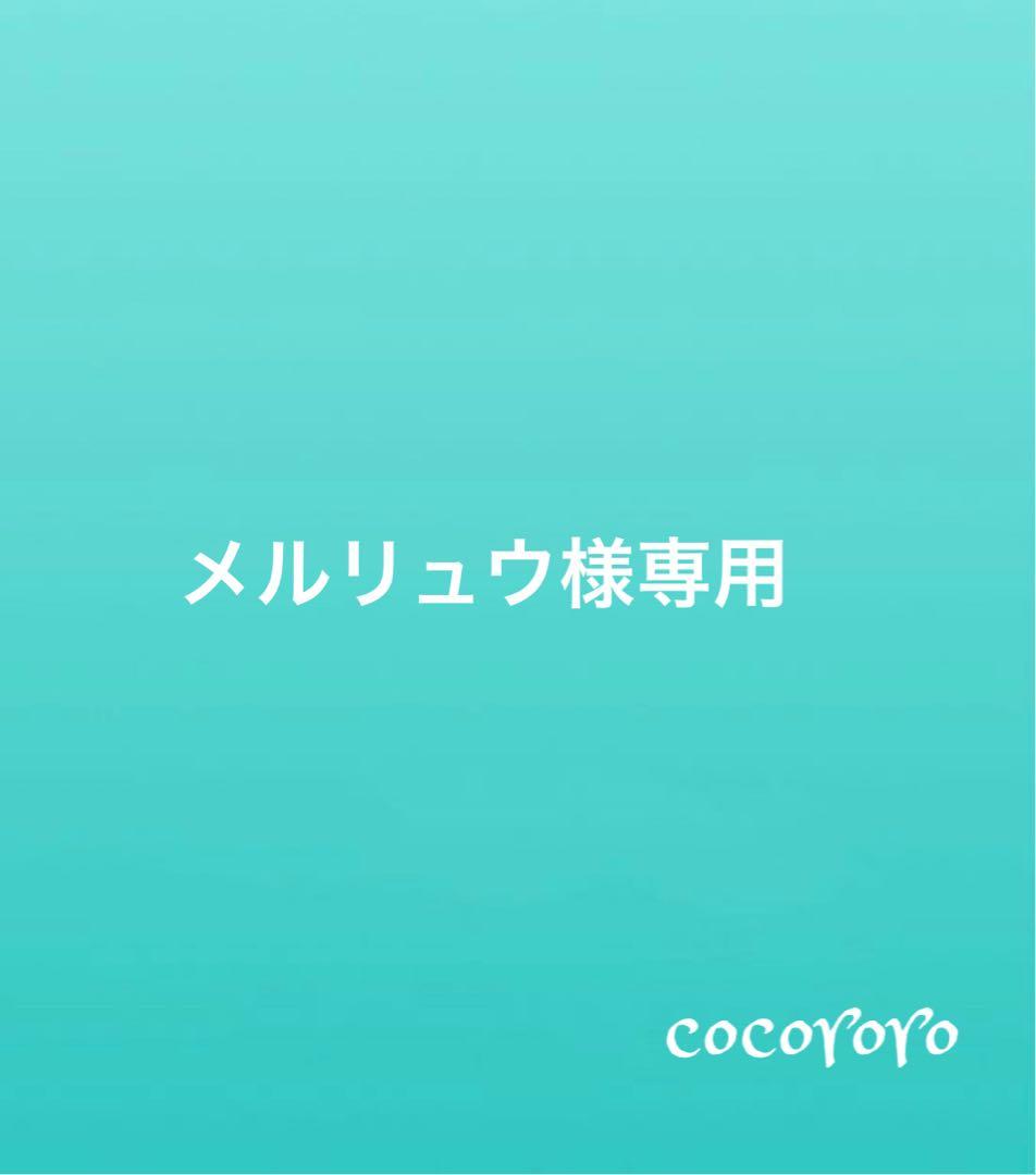 メルリュウ/イベント什器/観音開きタイプ/飾り棚/フリマ/マルシェ