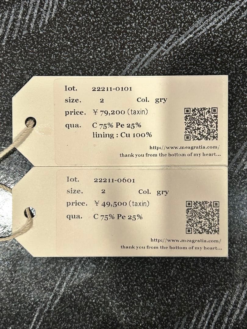 meagratia メアグラーティア　ジャガード　セットアップ