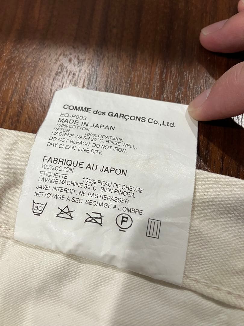 【GANRYU】サルエル　生成