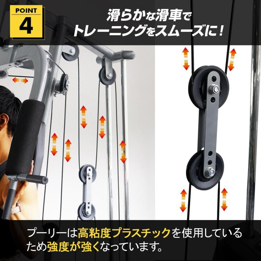 ホームジム トレーニングマシン ウエイトトレーニング マルチホームジム