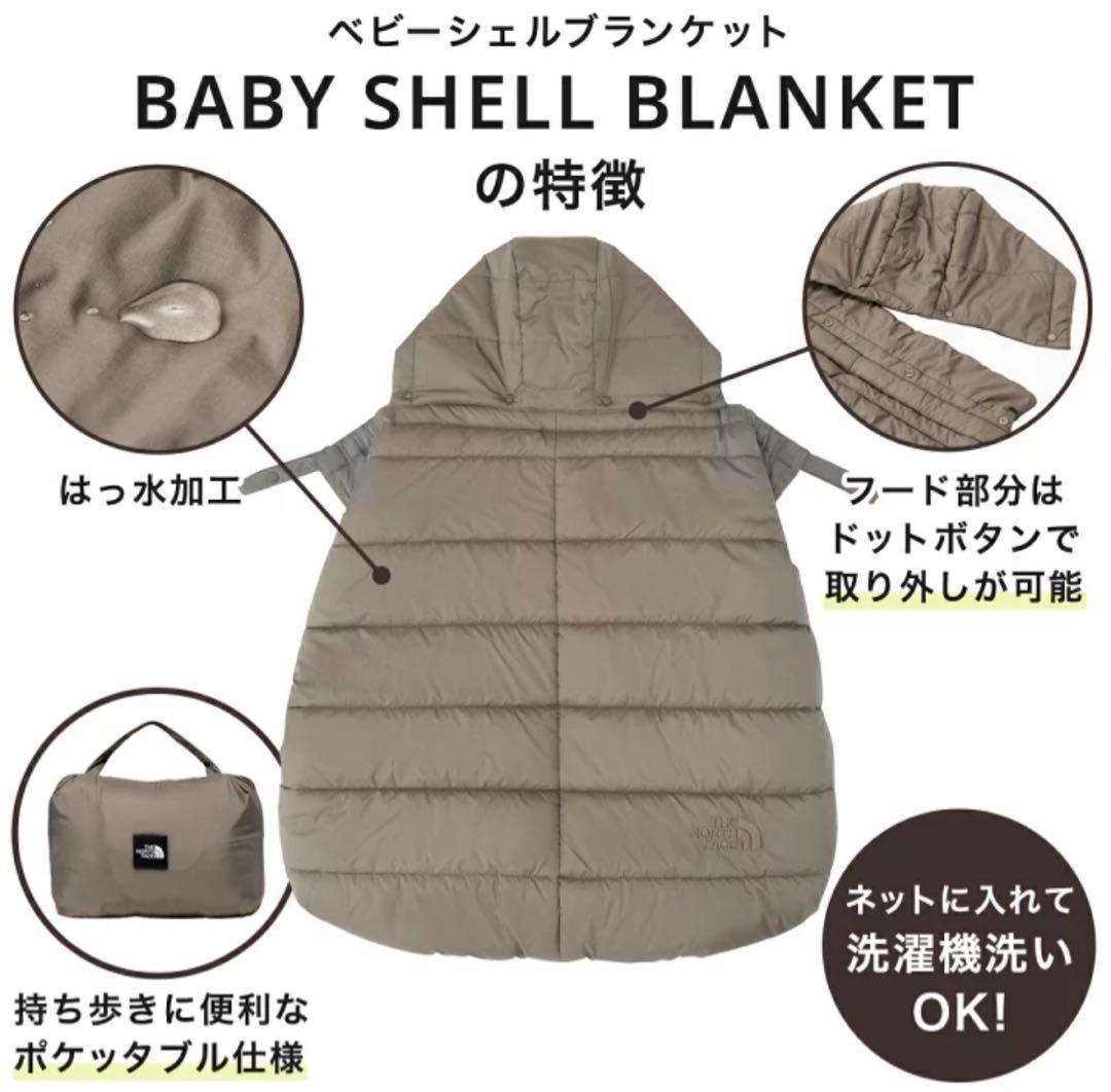 29日朝一発送 おくるみ ブランケット ダウン 中綿 ふんわり 抱っこ紐 カバー