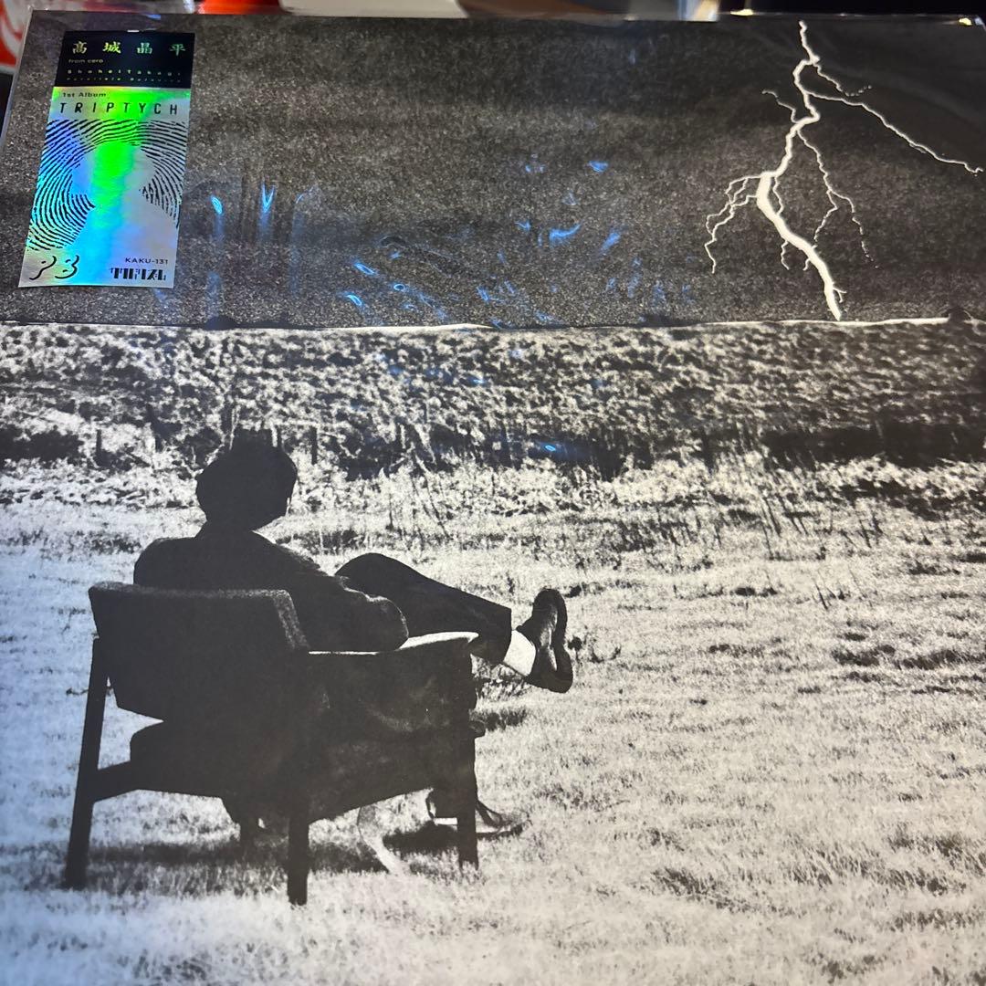 高城昌平　cero Triptych 新品未使用送料込み