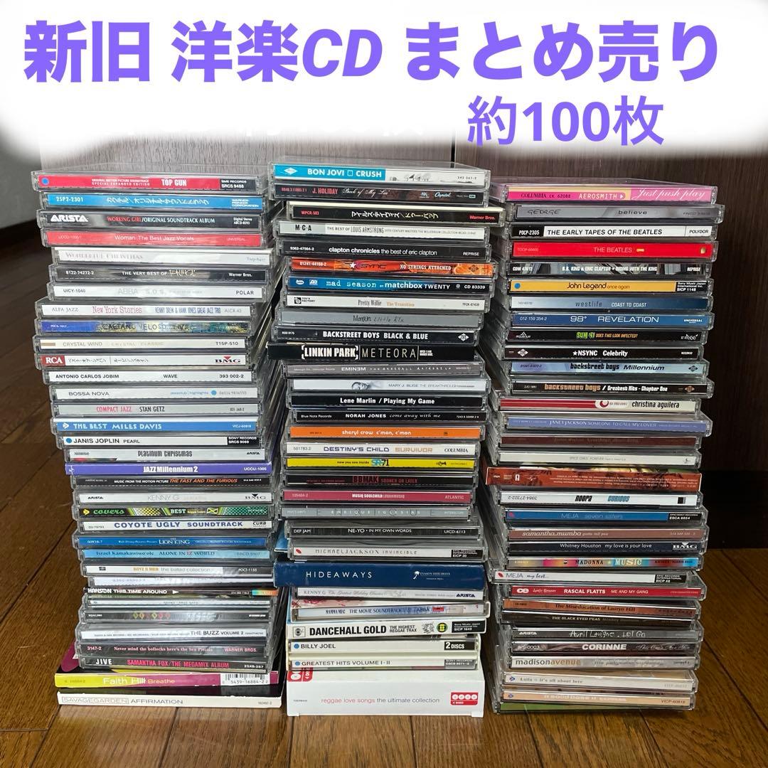 新旧 洋楽CD 約100枚　まとめ売り