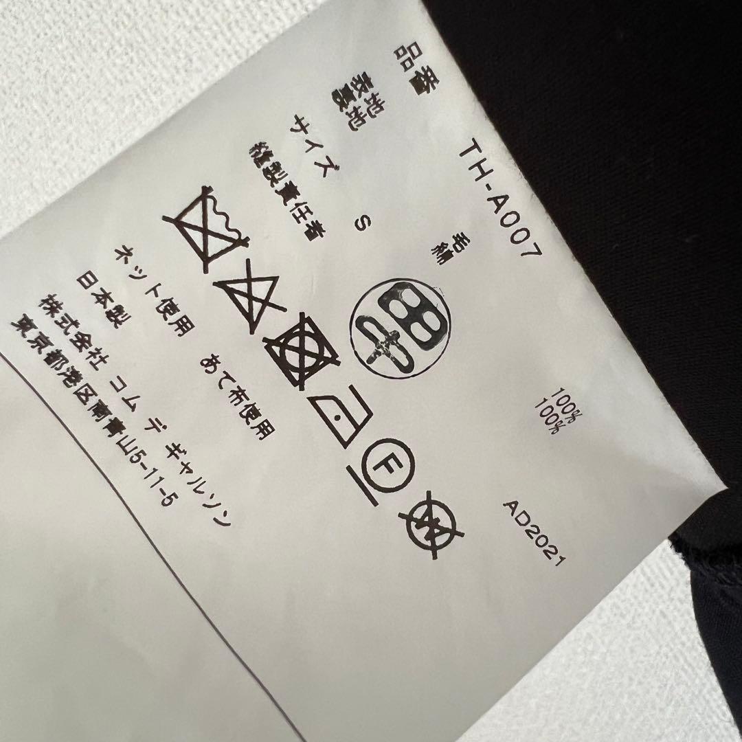 21AW トリコ コムデギャルソン サロペット ネイビー Sサイズ tao