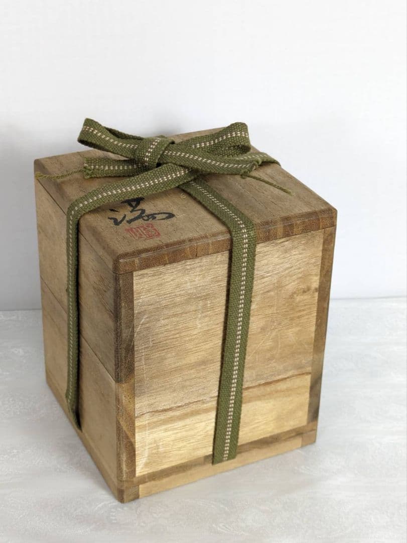 茶道具 茶入 備前焼 伊部焼 伊勢崎満作 仕覆付き 共箱入