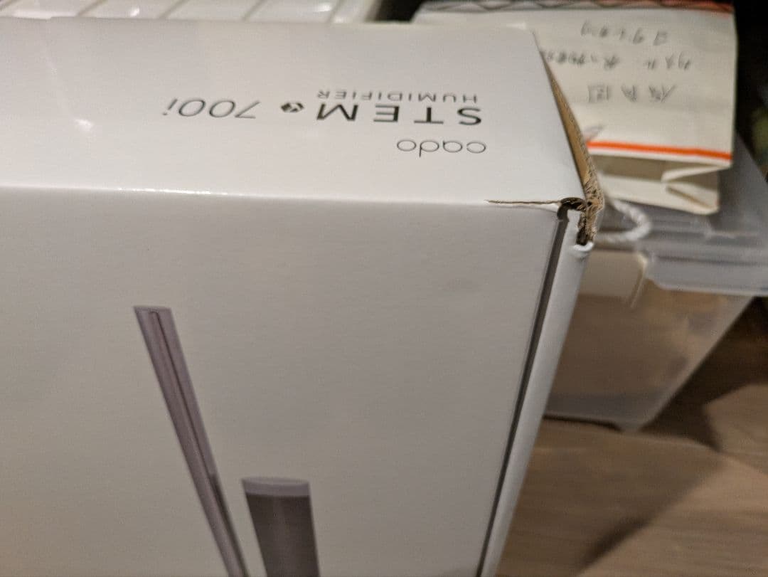 codo STEM 700i 加湿器　HM-C700I-WH