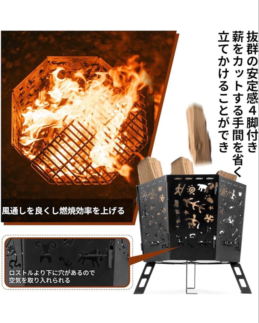 ⭐︎Naturehike Totem折りたたみ式焚き火台⭐︎