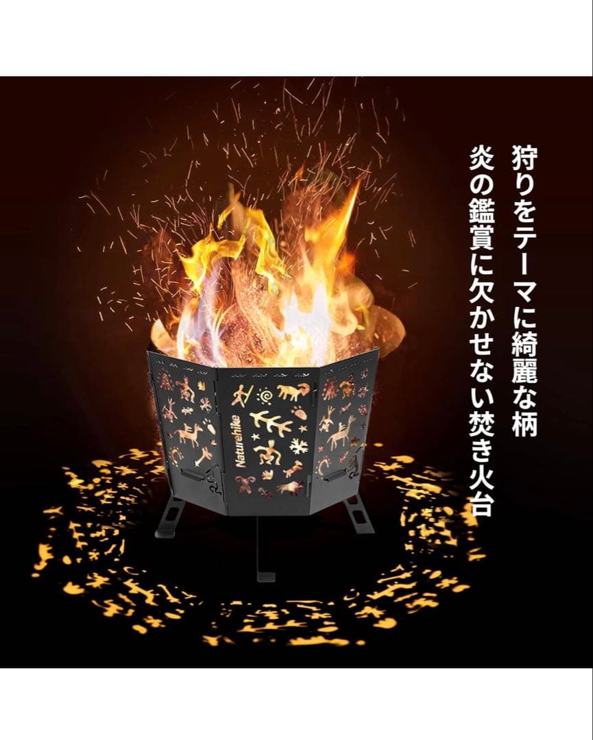 ⭐︎Naturehike Totem折りたたみ式焚き火台⭐︎