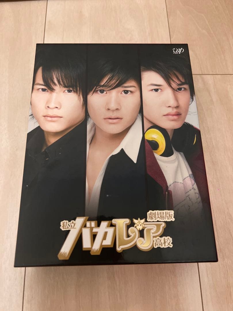 私立バカレア高校  映画BOX