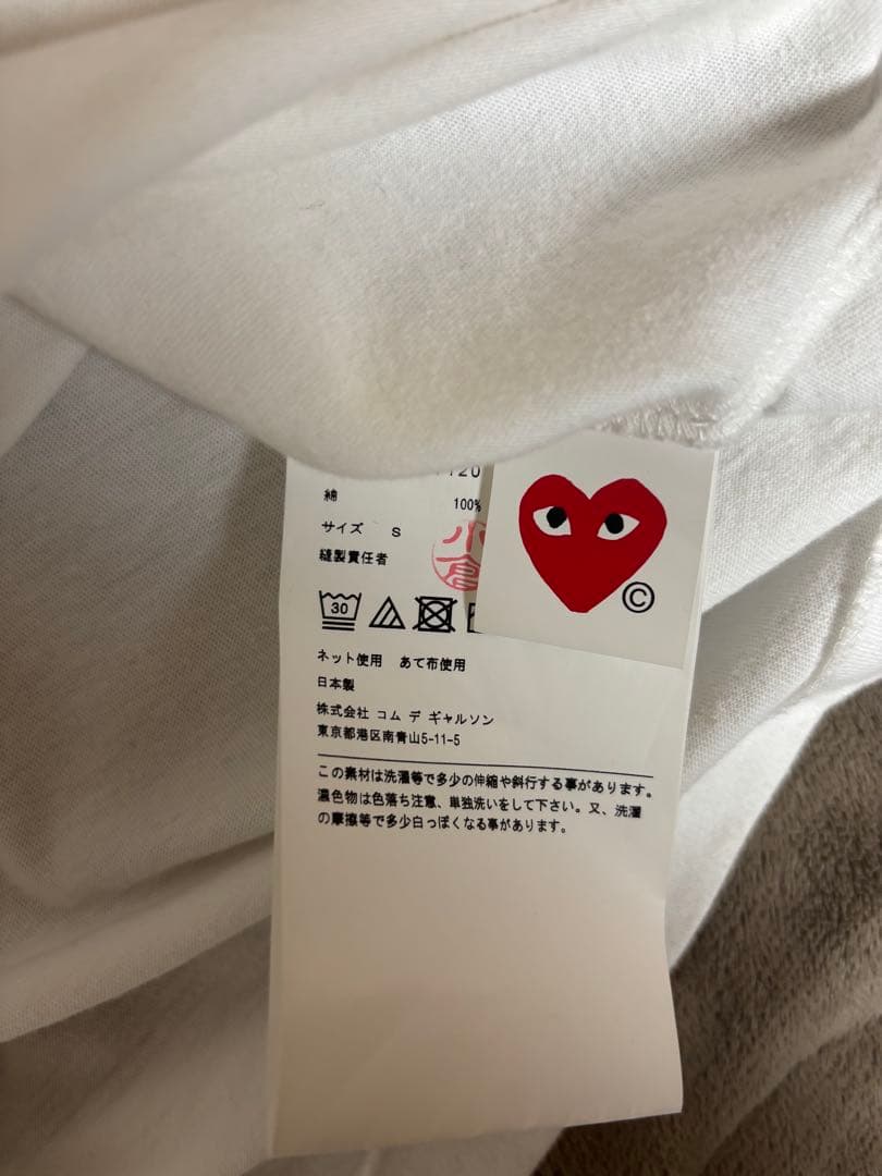 コムデギャルソン ロンT S