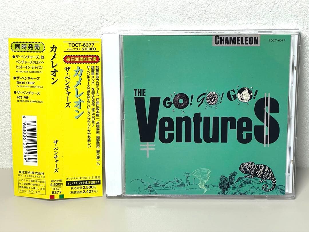 良品 CD カメレオン The Ventures ベンチャーズ