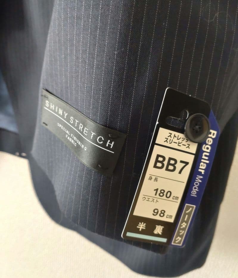 ★【未使用】ビジネススーツ 　3ピース　ストライプ　ネイビー　BB7