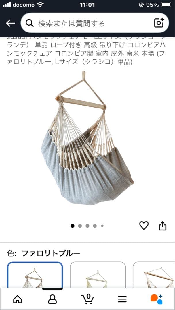 ハンモック+純正取り付け具