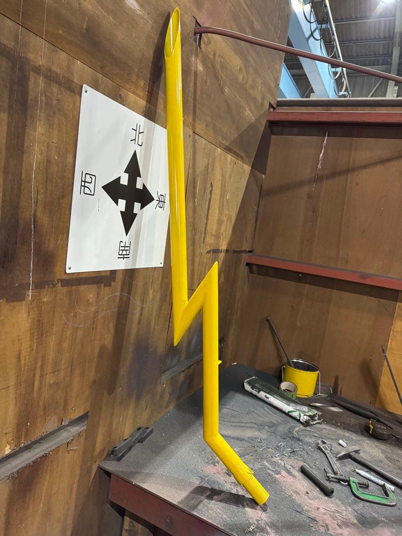 竹槍マフラー稲妻シングル❗️