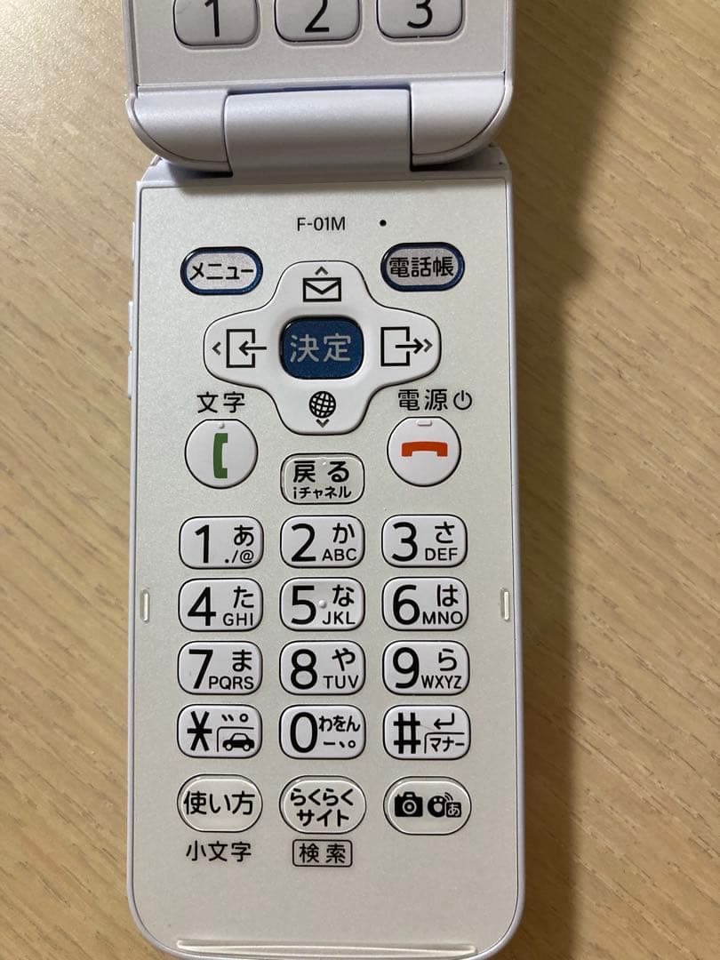 らくらくホン　F-01M本体他